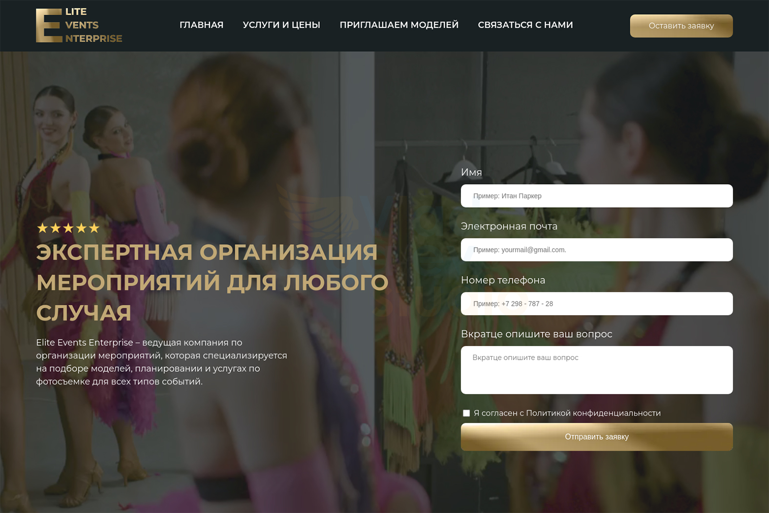 elitevents.ru.jpg