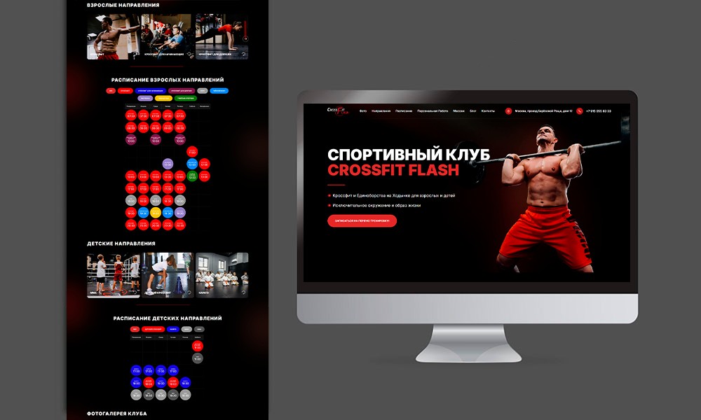 portfolio-cfflash.ru.jpg