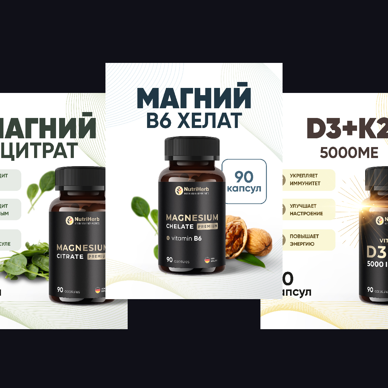 карточки товара _Монтажная область 1 копия 3.jpg