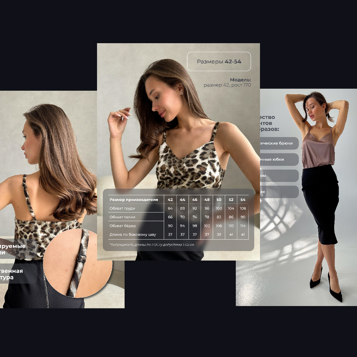 карточки товара _Монтажная область 1 копия 5.jpg