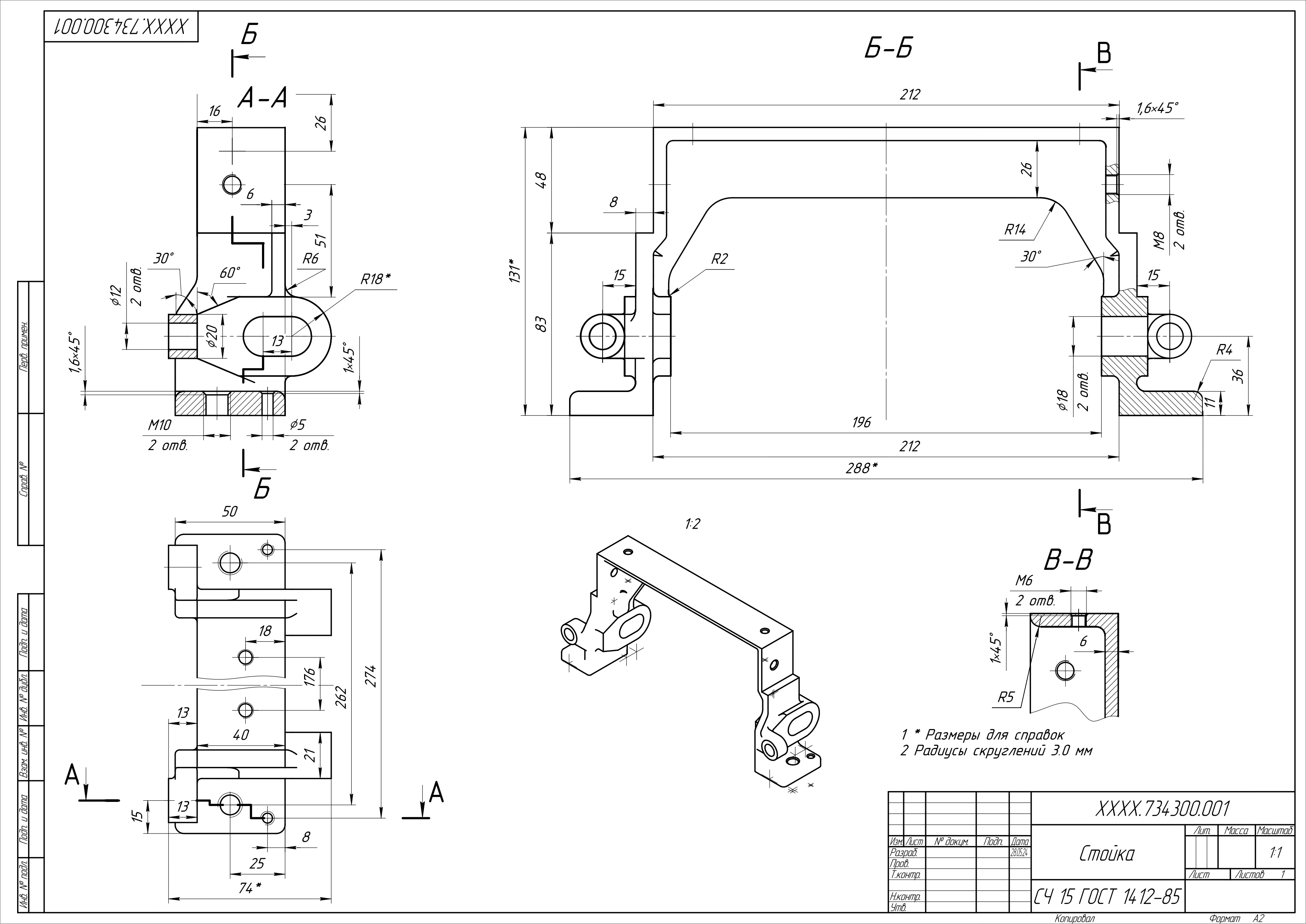 1_2_4_7_merged_page-0001.jpg