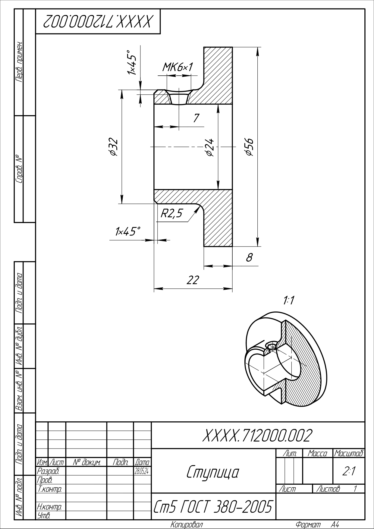1_2_4_7_merged_page-0002.jpg
