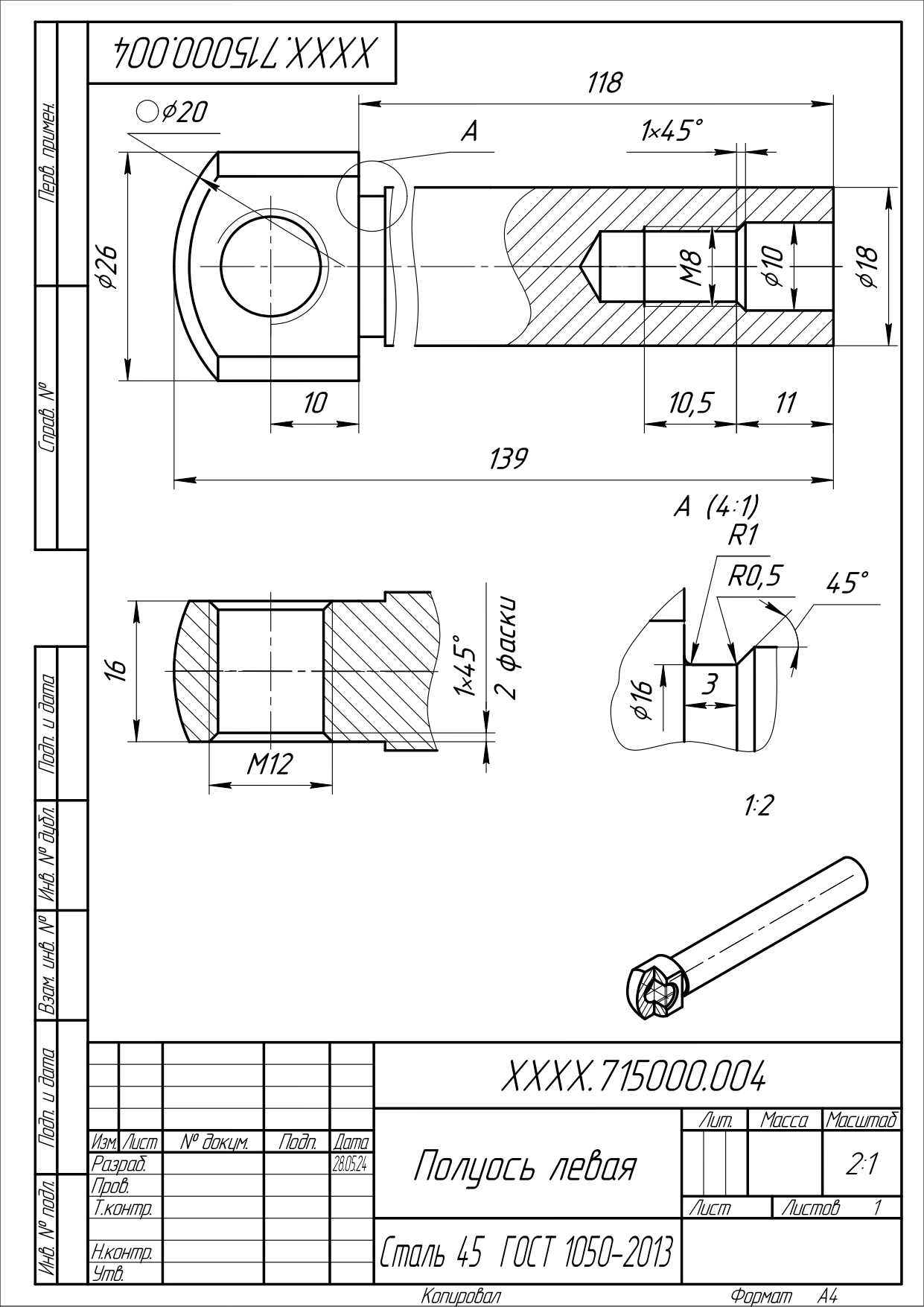1_2_4_7_merged_page-0003.jpg