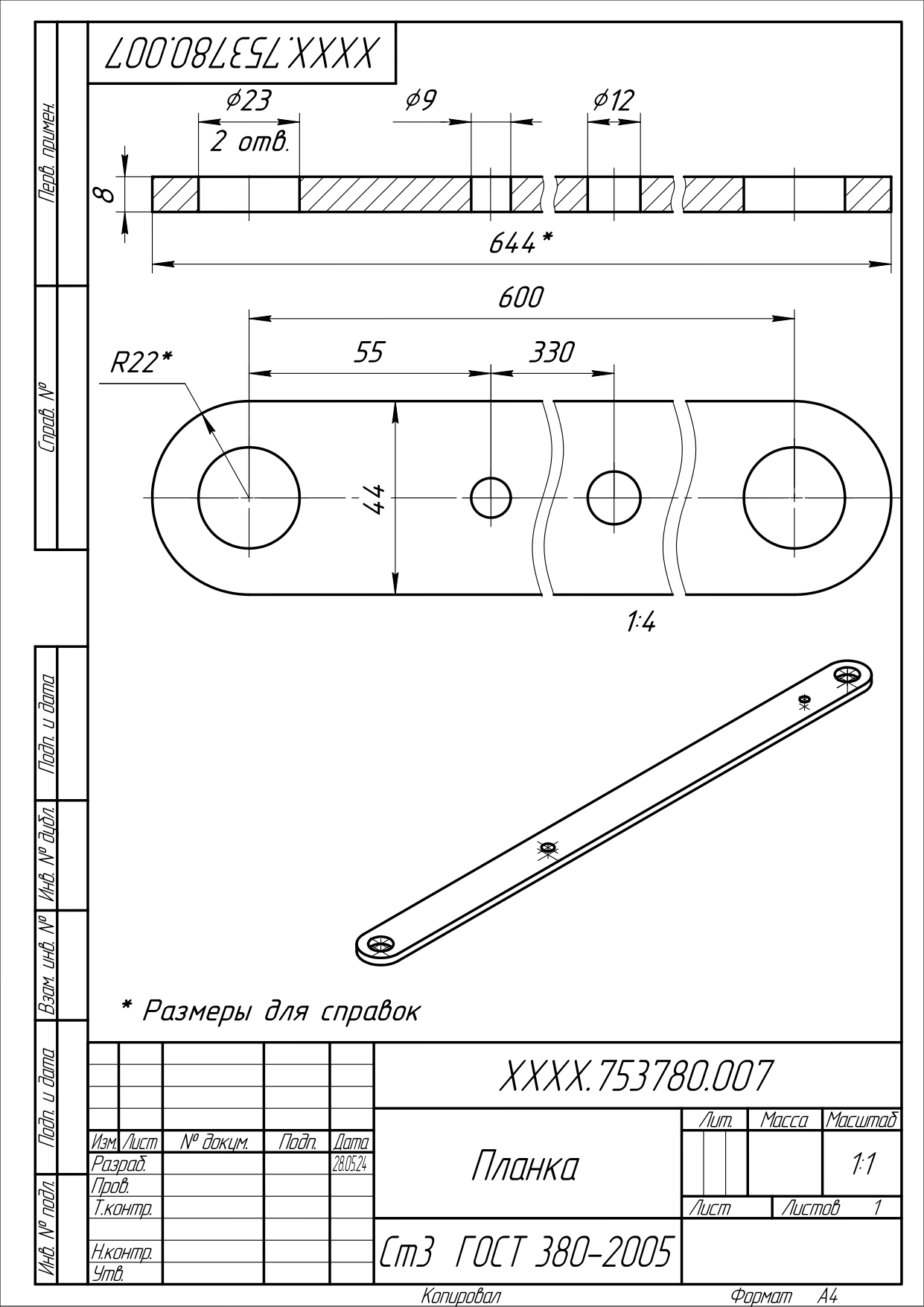 1_2_4_7_merged_page-0004.jpg