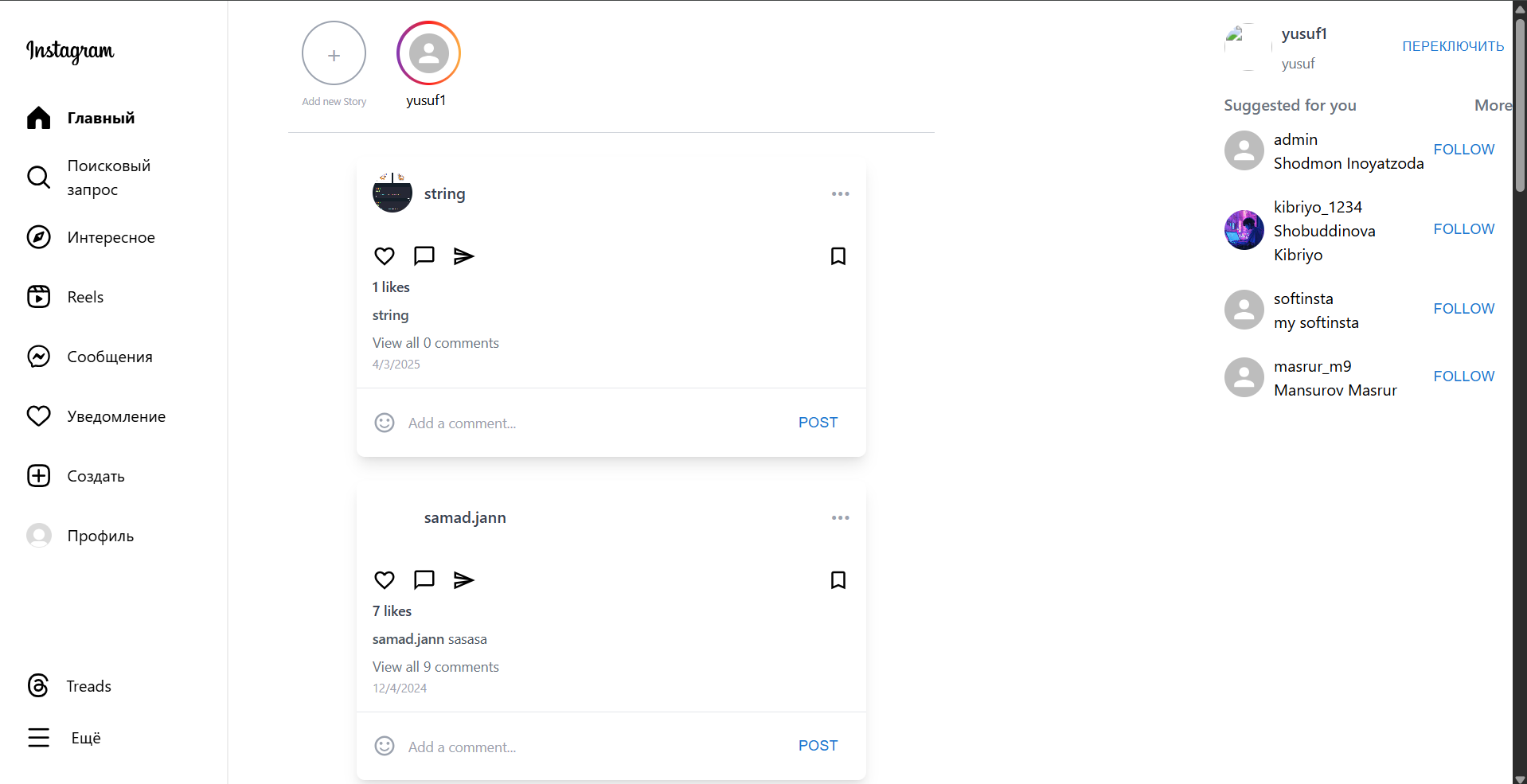 Instagram clone