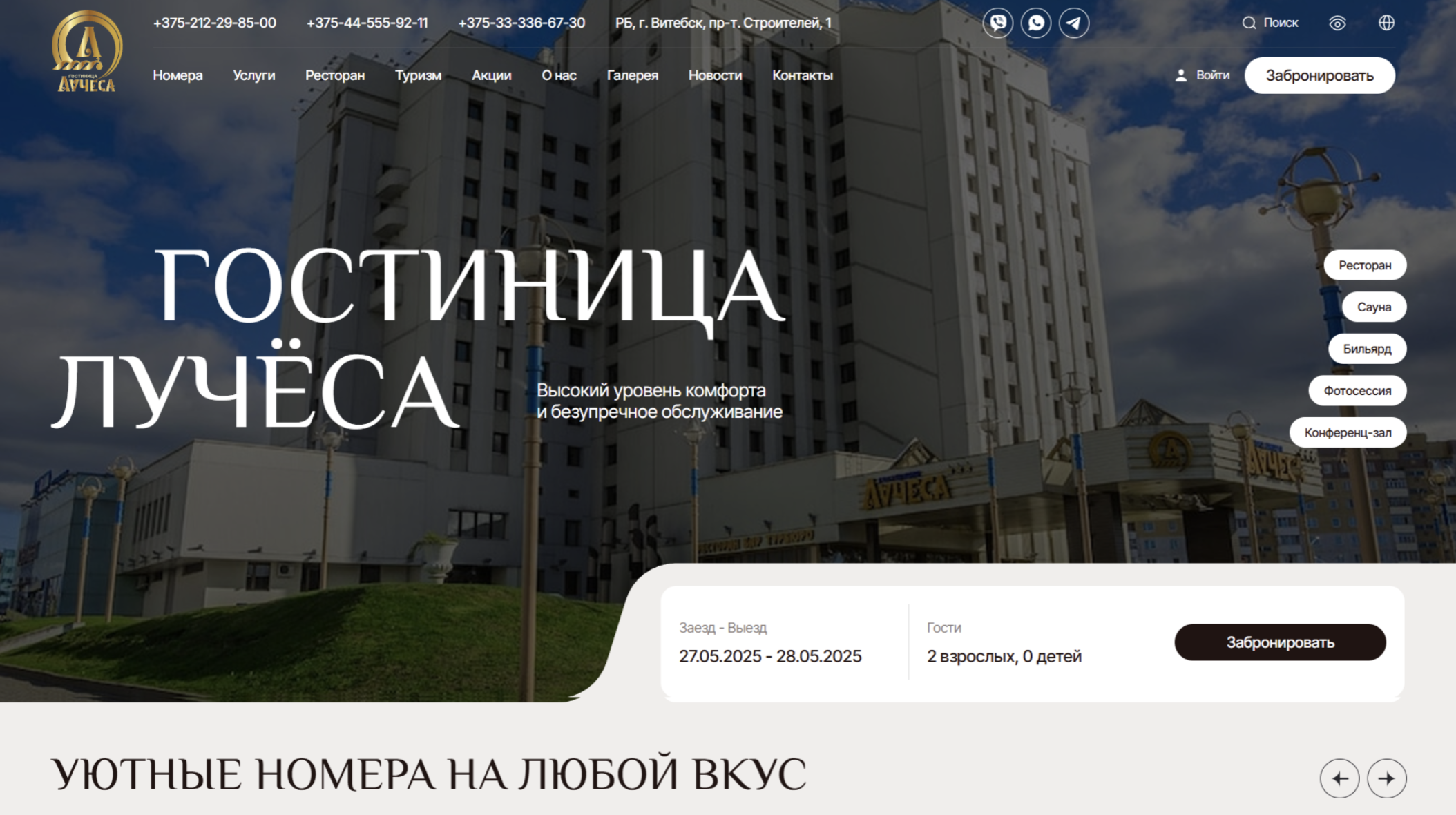 Снимок экрана 2025-05-28 170900.png