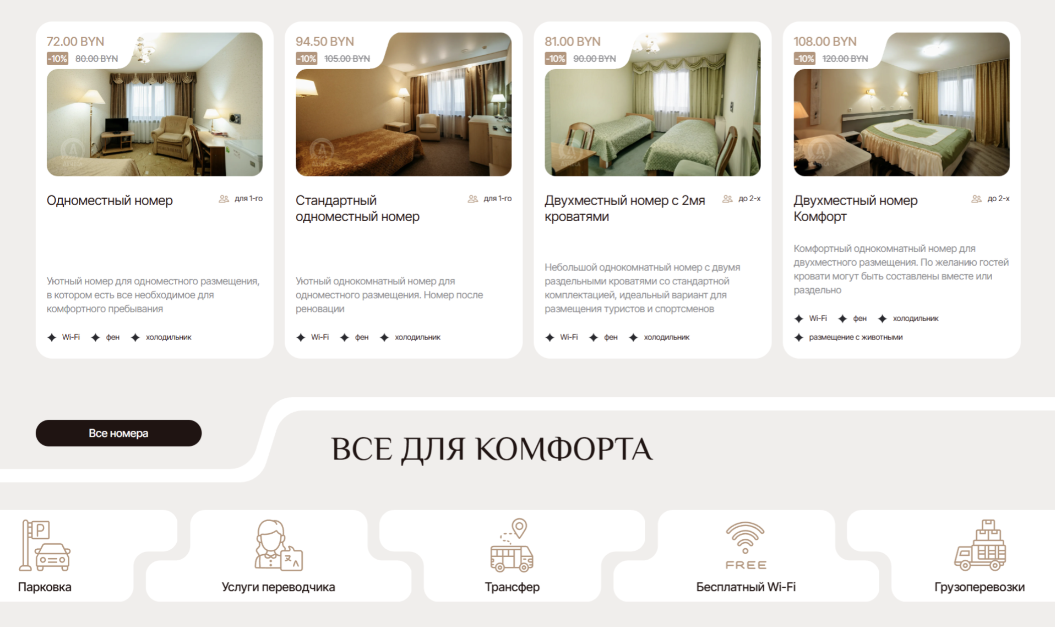 Снимок экрана 2025-05-28 171020.png