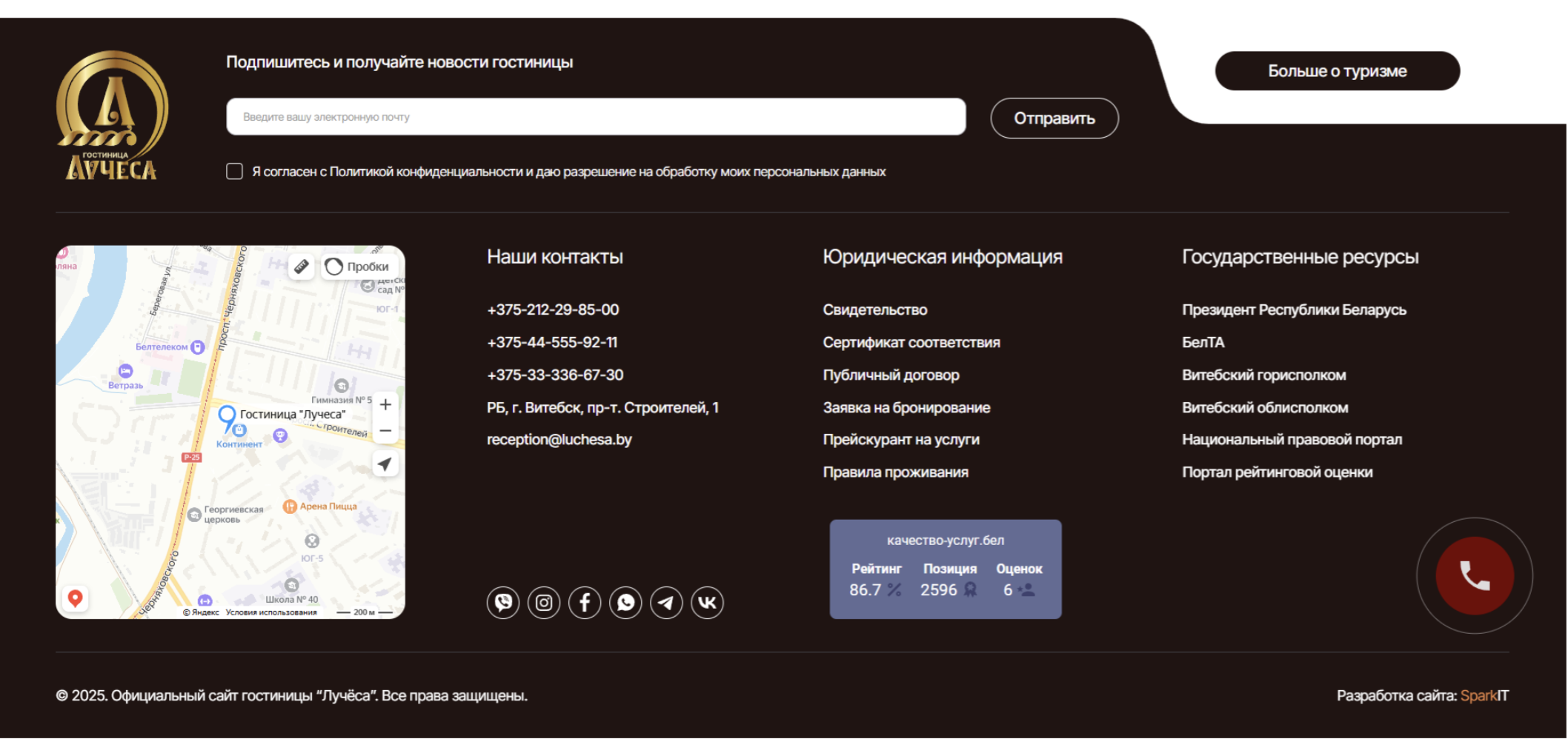 Снимок экрана 2025-05-28 171034.png