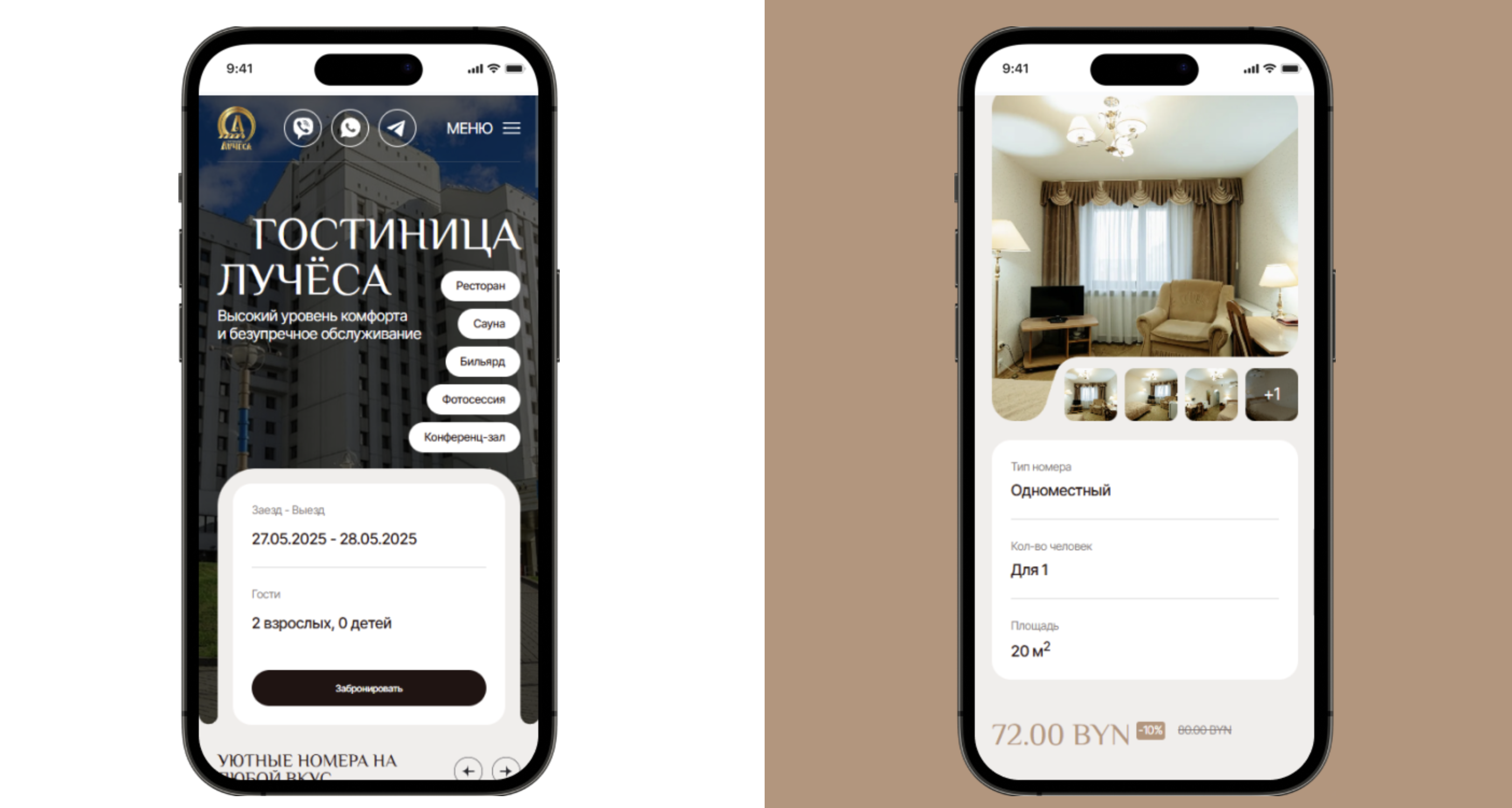 Снимок экрана 2025-05-28 171316.png