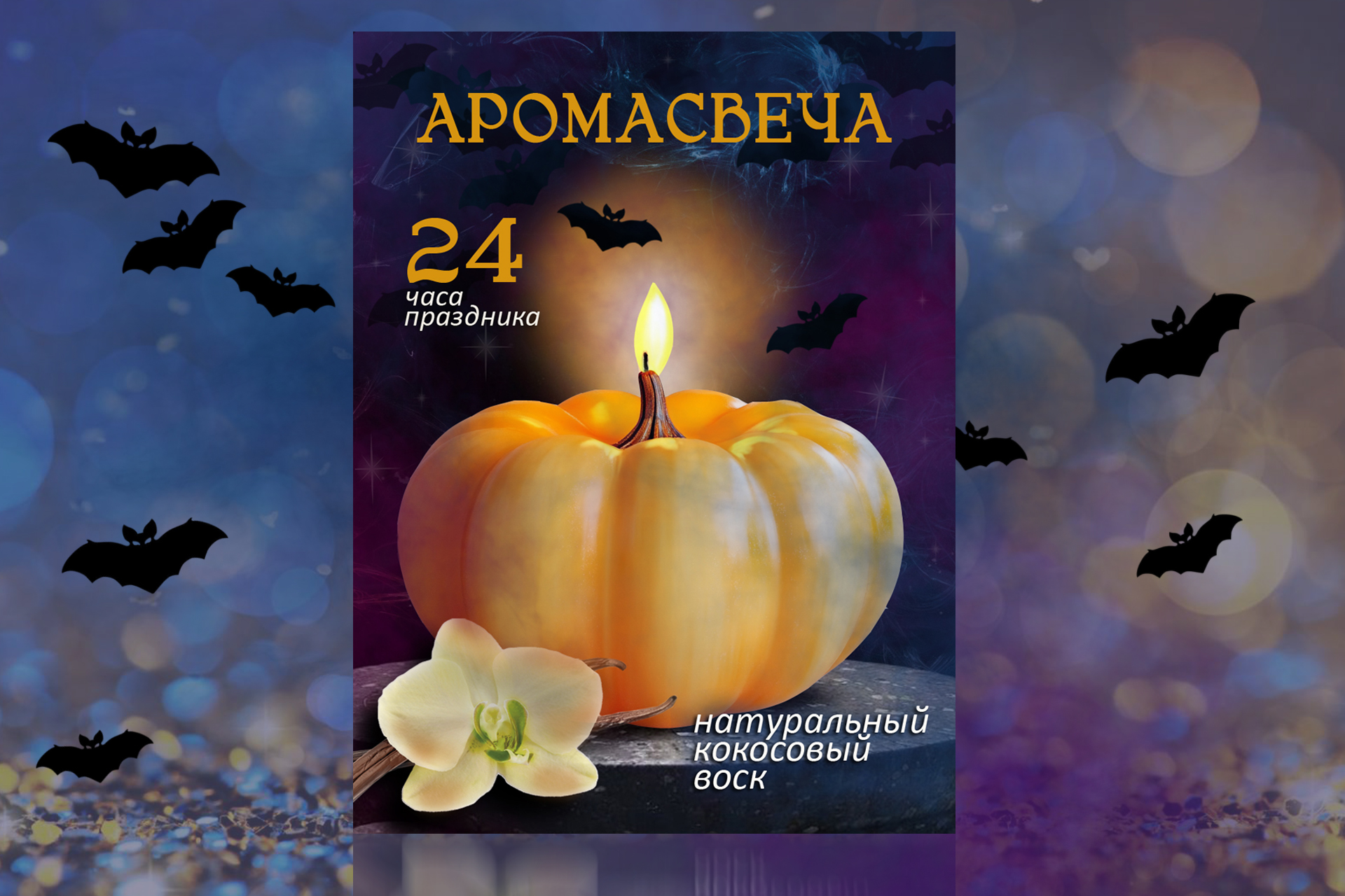 фон 4.jpg