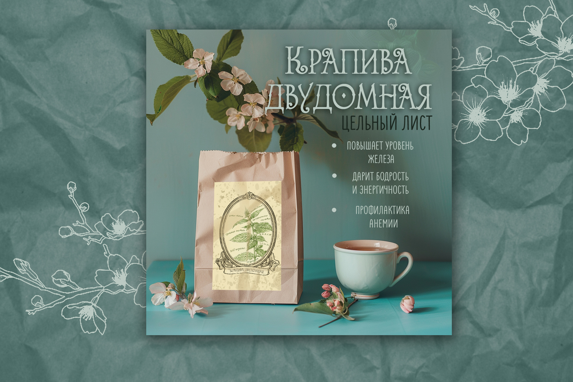 фон 9.jpg