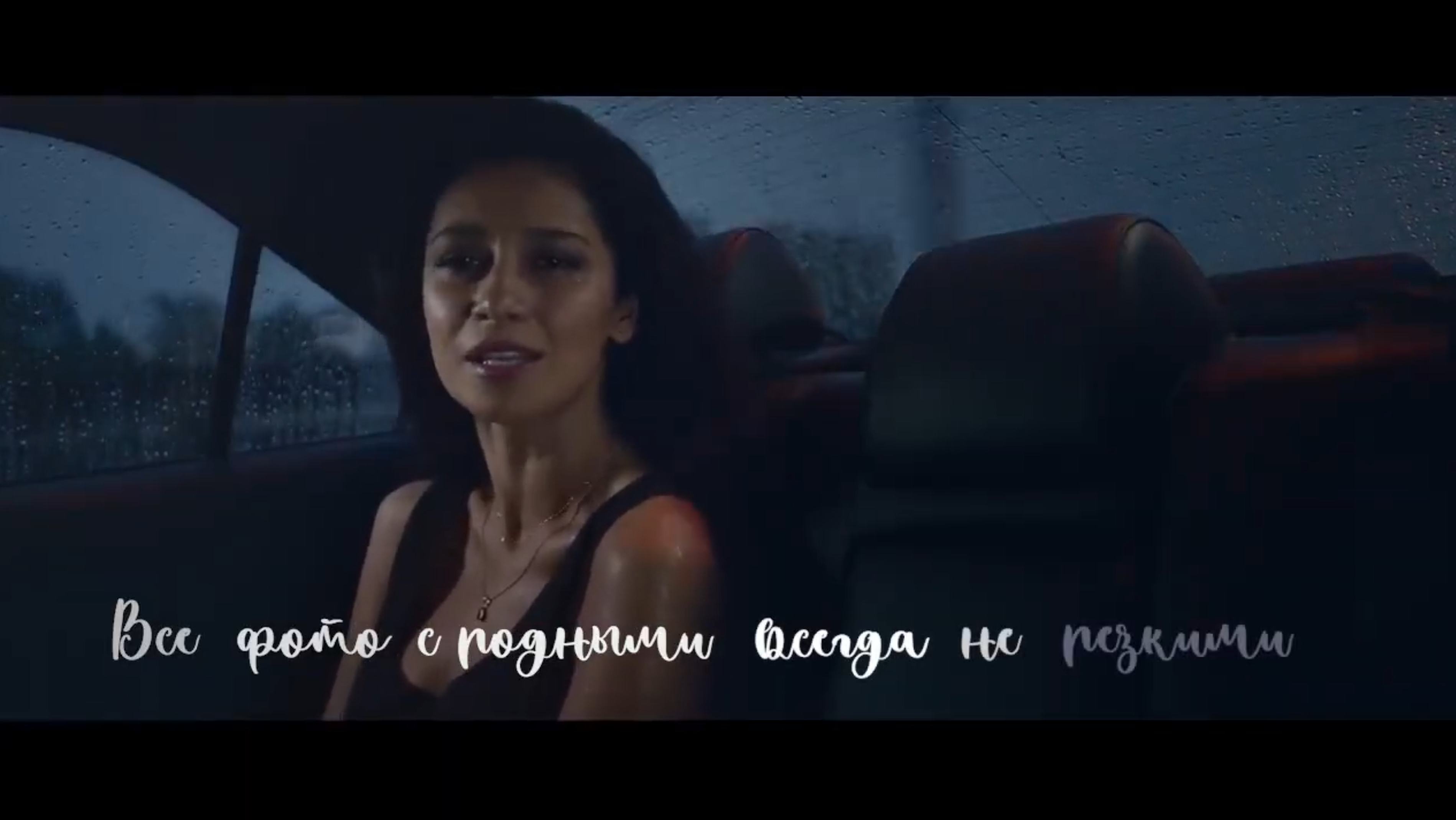 Адаптивные субтитры