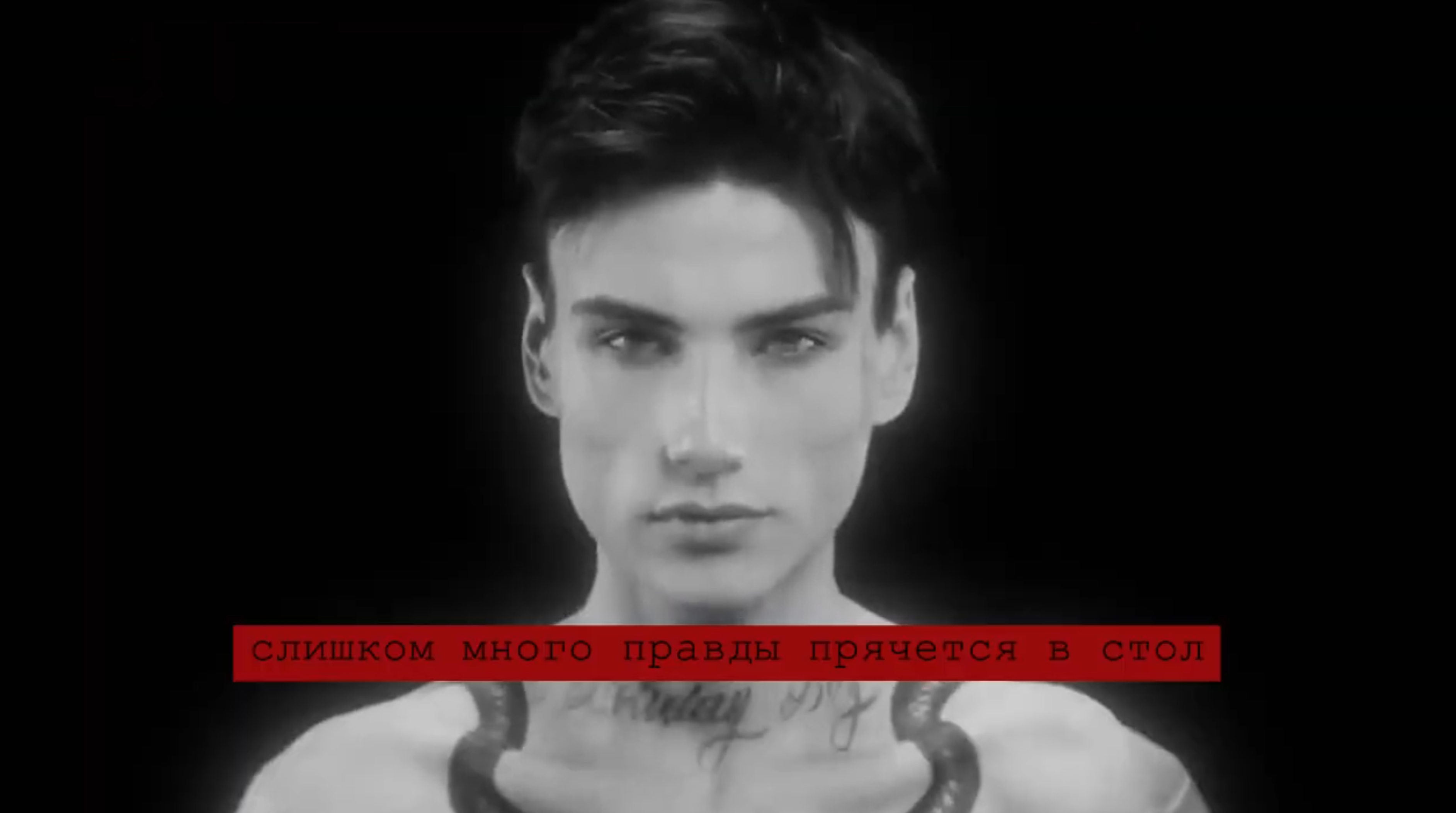 Музыкальный клип