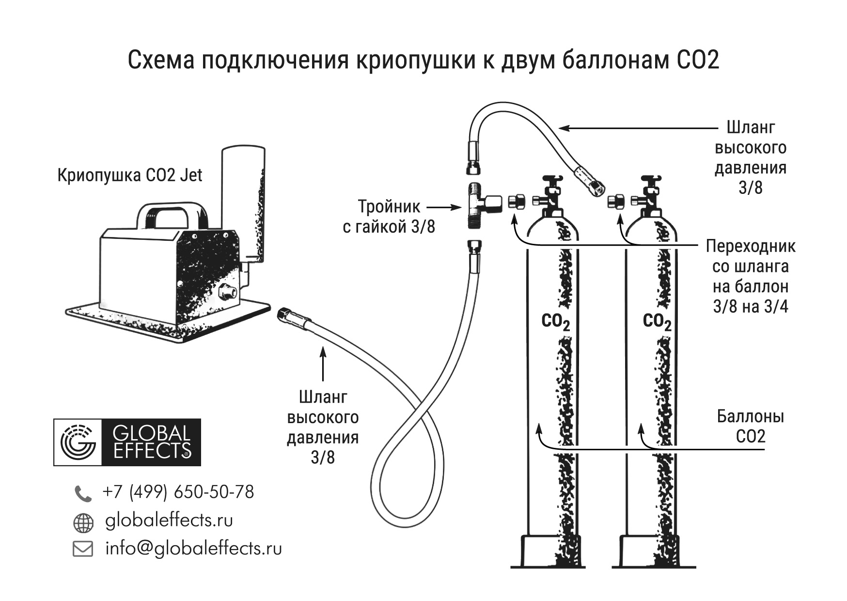 Схема2-1.jpg