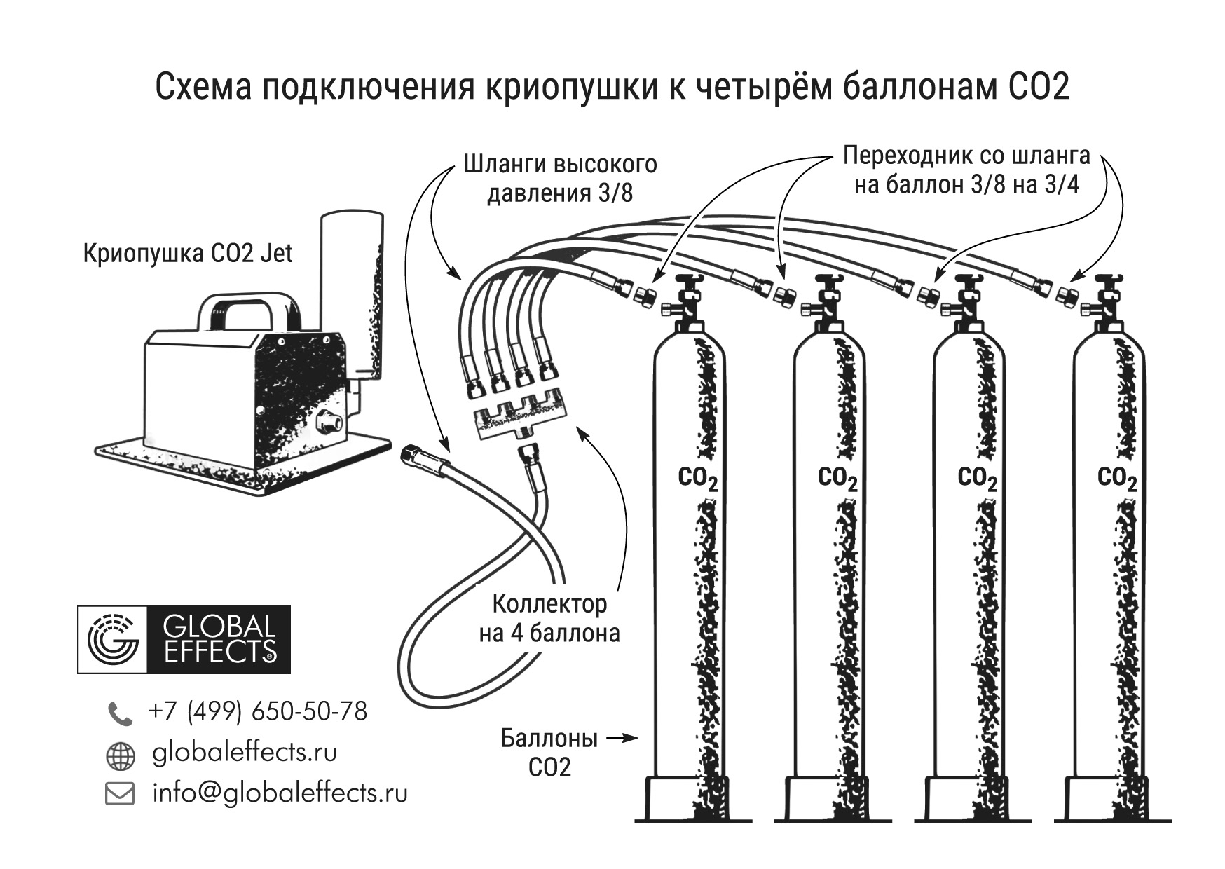 Схема2-2.jpg