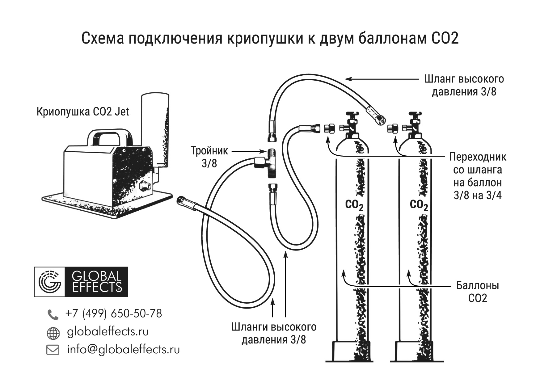 Схема2-3.jpg