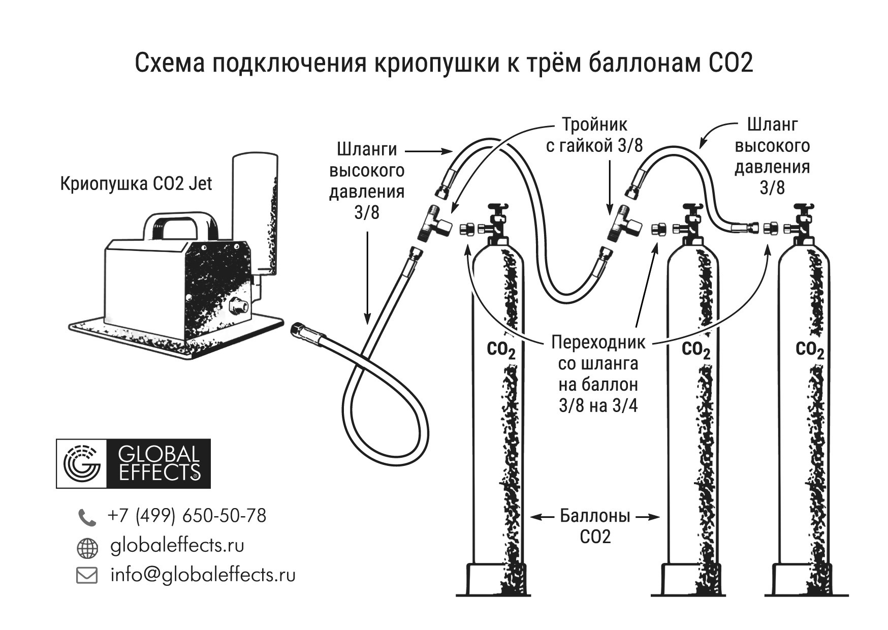 Схема2-4.jpg