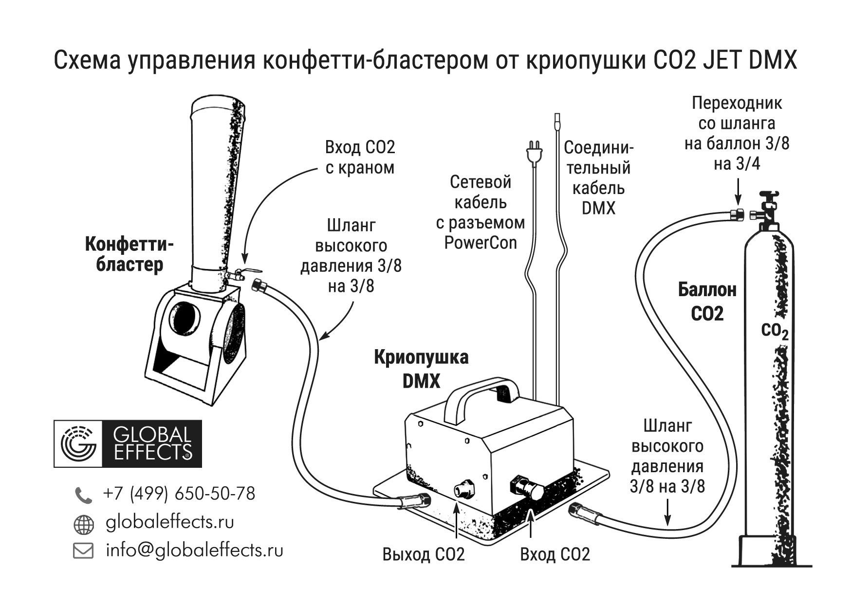 Схема2-5.jpg