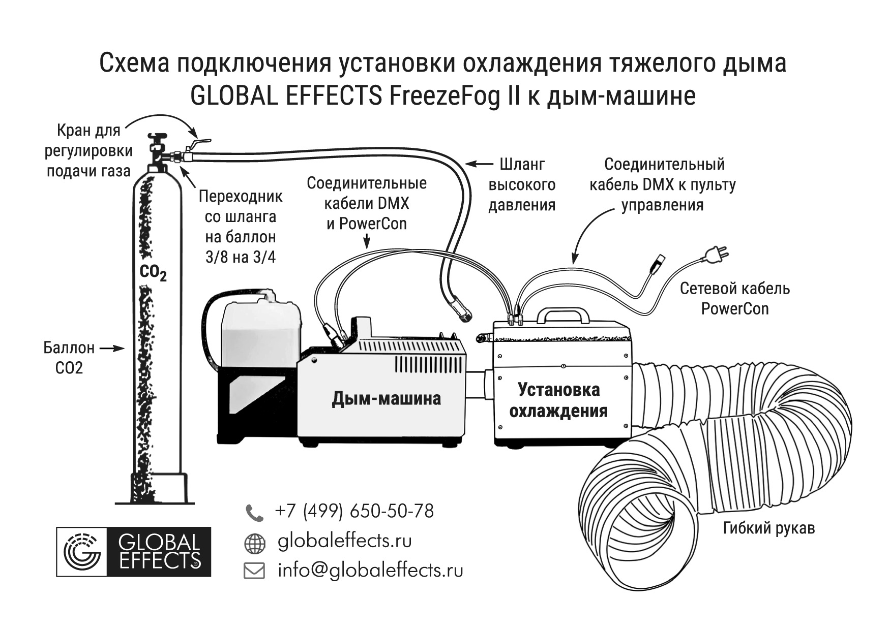 Схема2-6.jpg