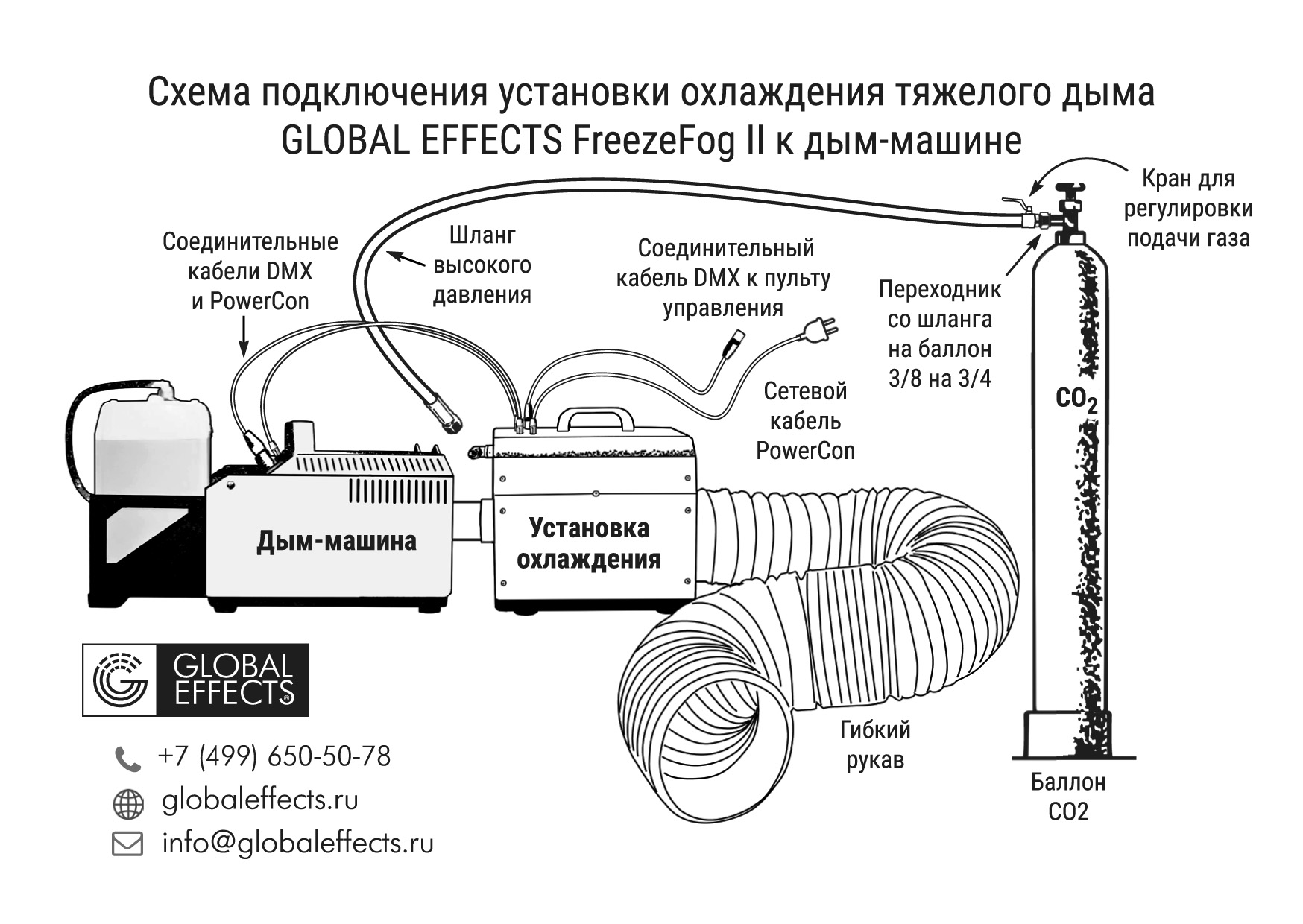Схема2-7.jpg