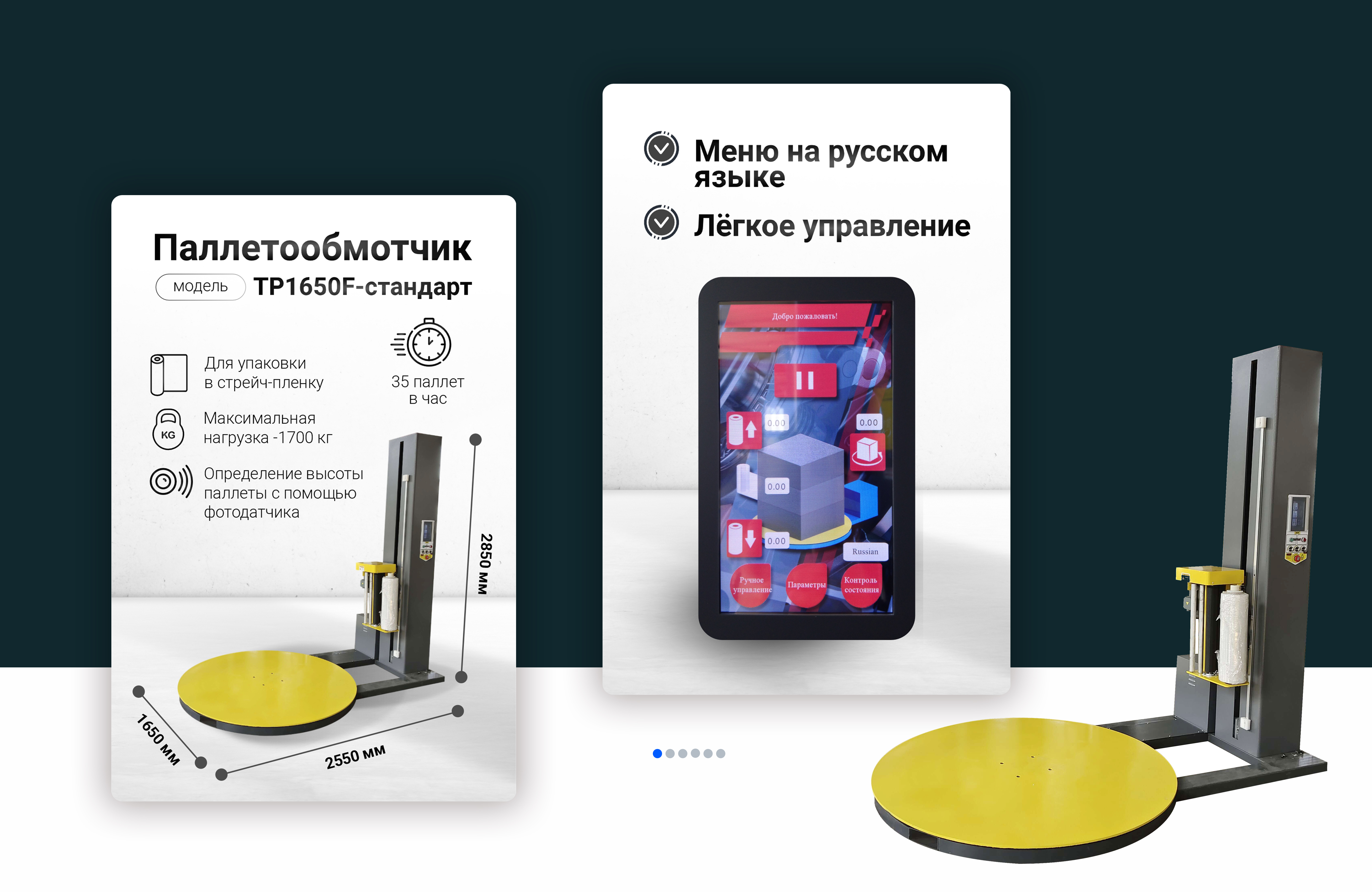 шаблон.jpg