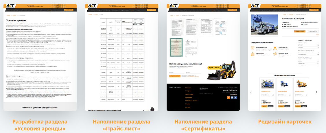 FireShot Capture 179.png