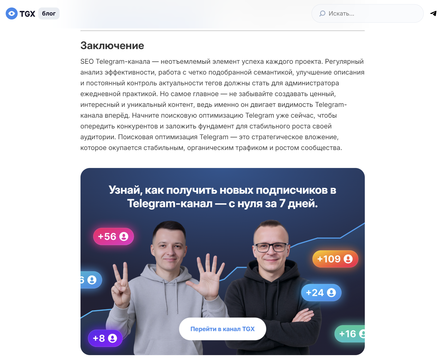 Скриншот 29-05-2025 114929.png