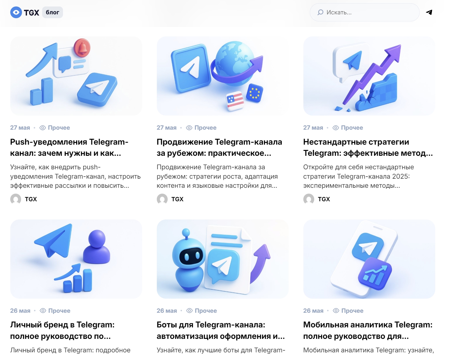 Скриншот 29-05-2025 114846.png