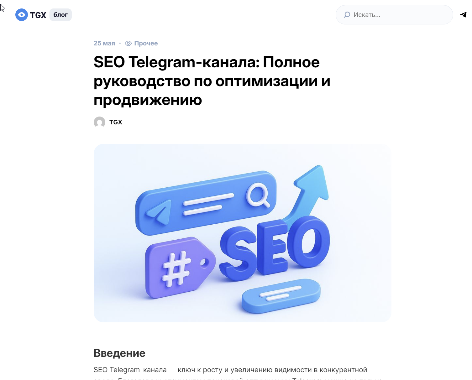 Скриншот 29-05-2025 114909.png