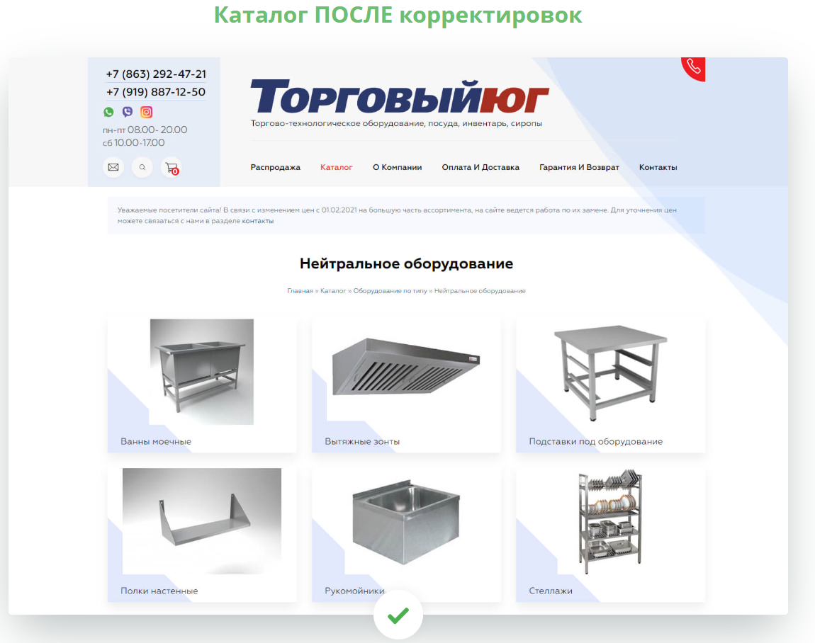 FireShot Capture 187.png