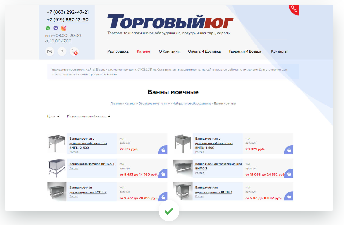 FireShot Capture 188.png