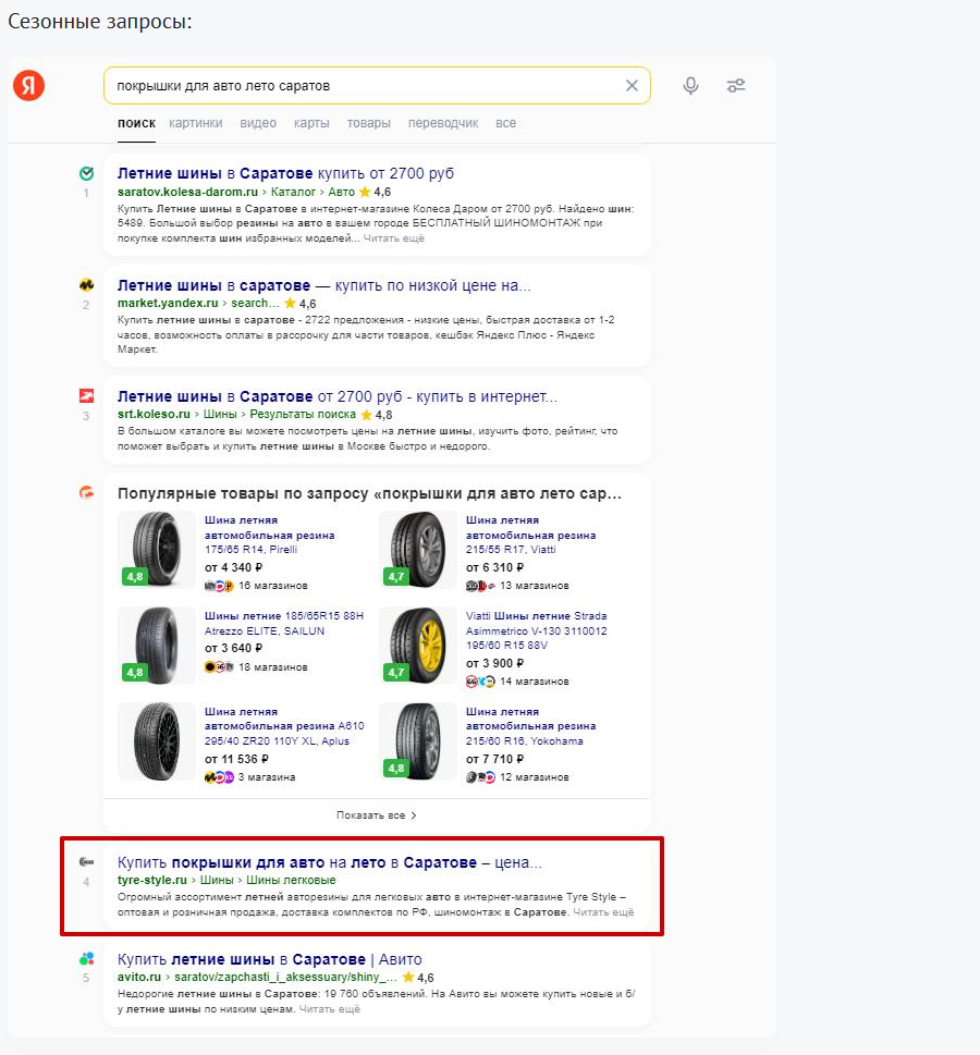 FireShot Capture 201 .png