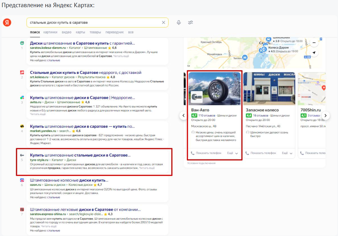 FireShot Capture 199 .png