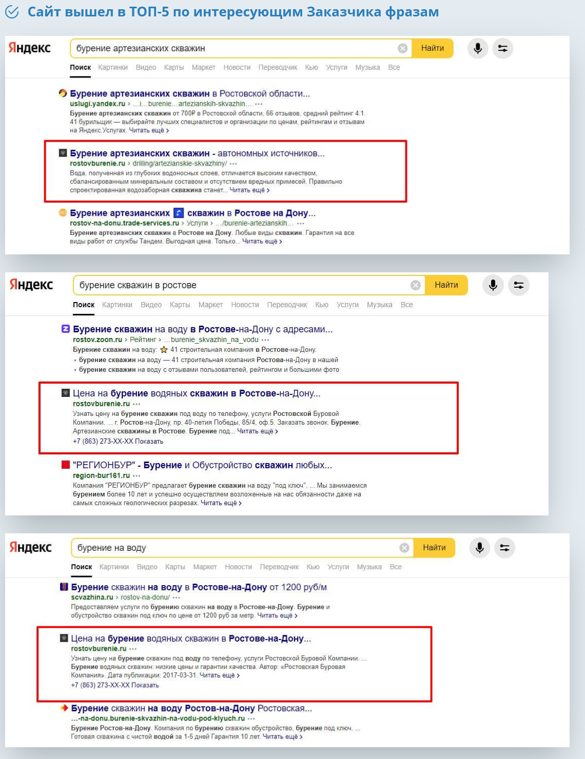 FireShot Capture 203 .png