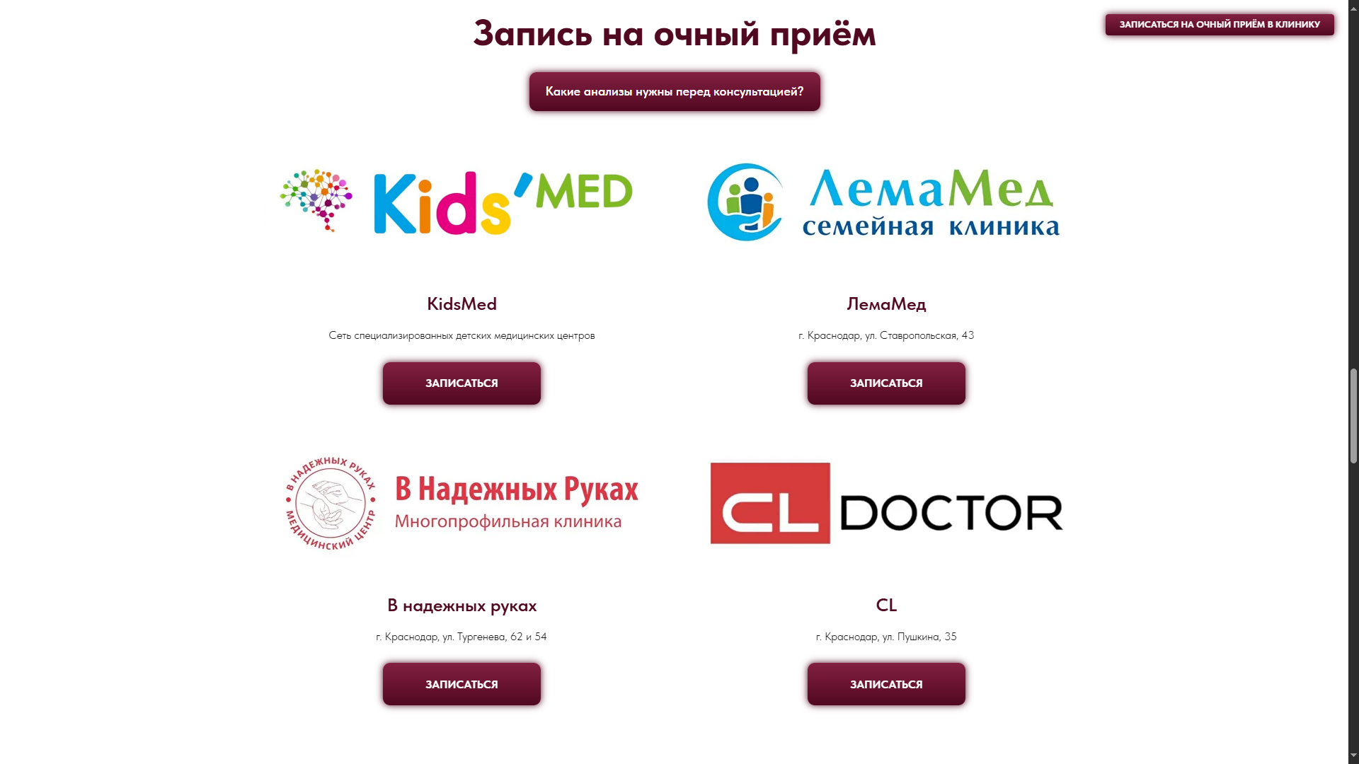 image_2025-05-29_15-35-26.png