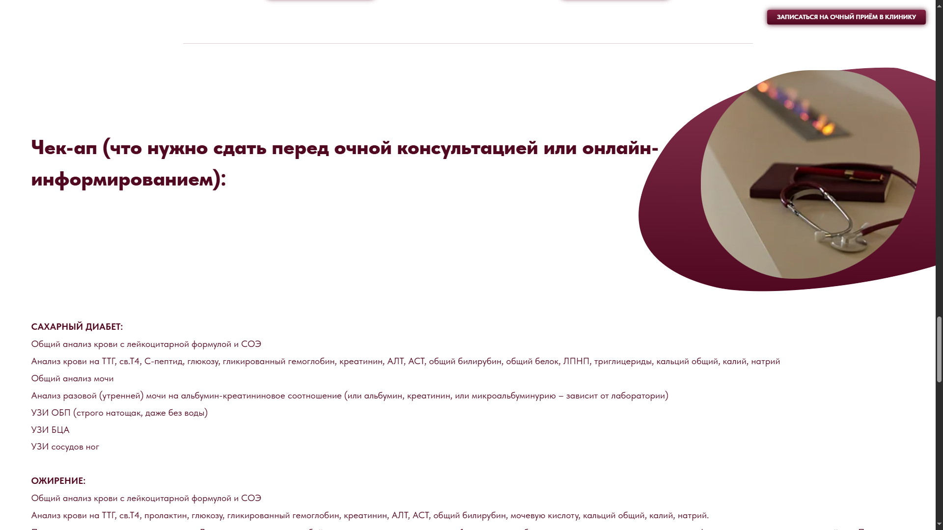 image_2025-05-29_15-35-32.png