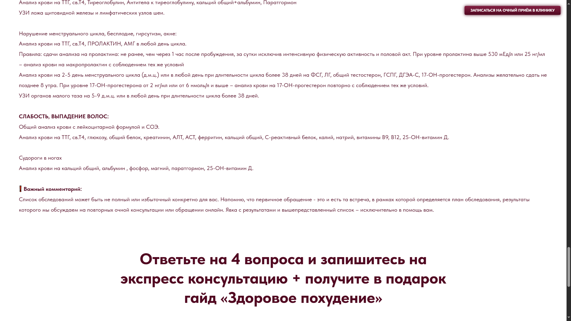 image_2025-05-29_15-35-47.png