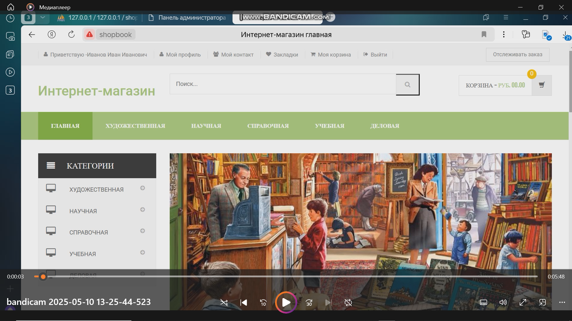 ������� ��������-�������