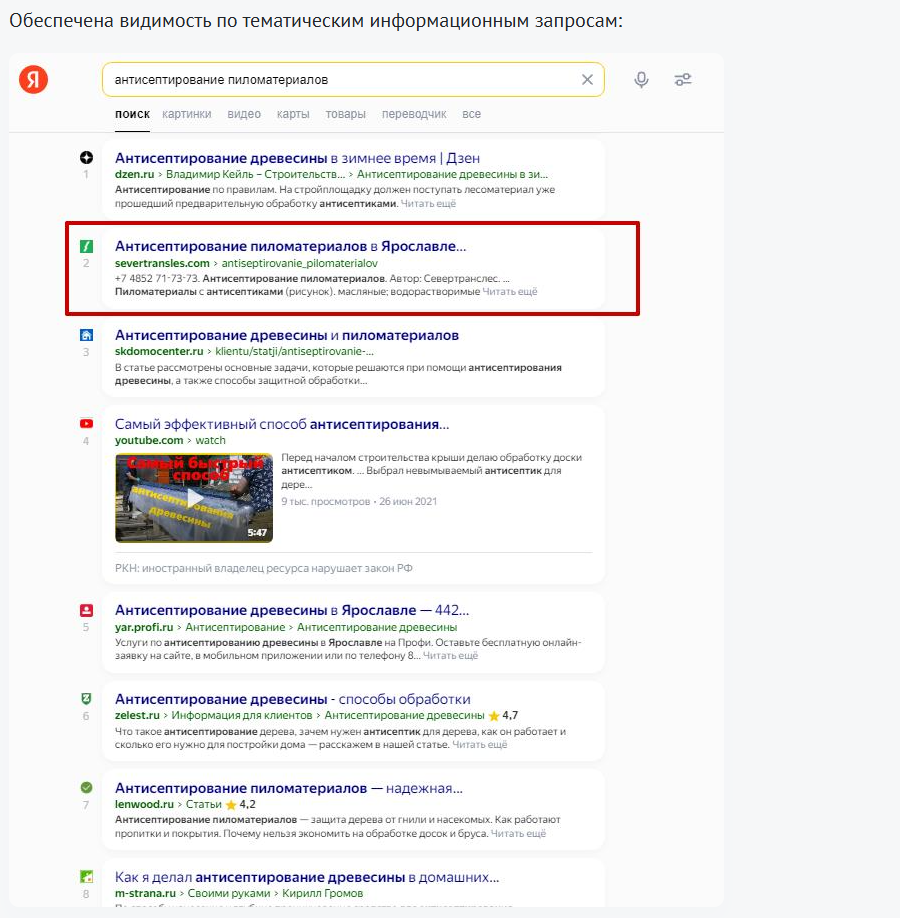 FireShot Capture 208 .png