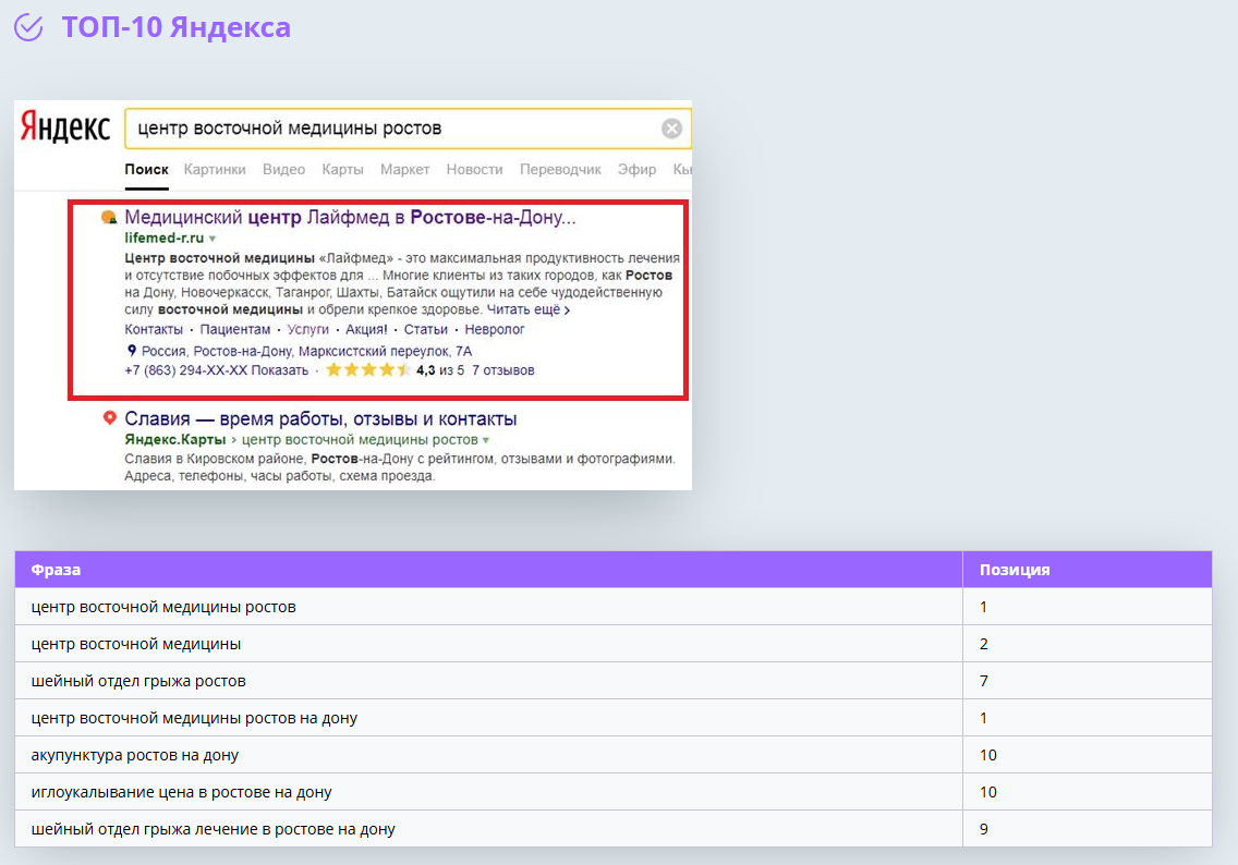 FireShot Capture 210 .png
