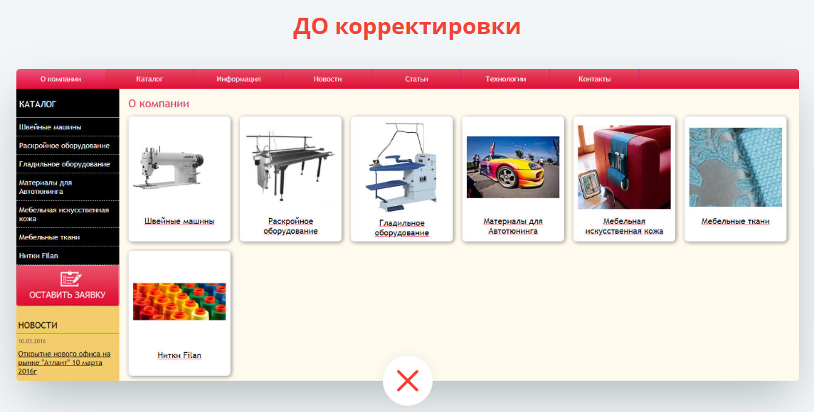 FireShot Capture 212 .png