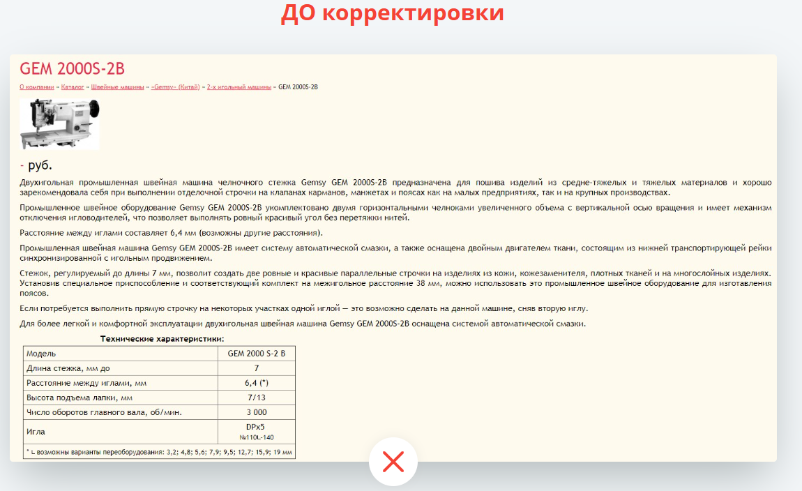 FireShot Capture 215 .png