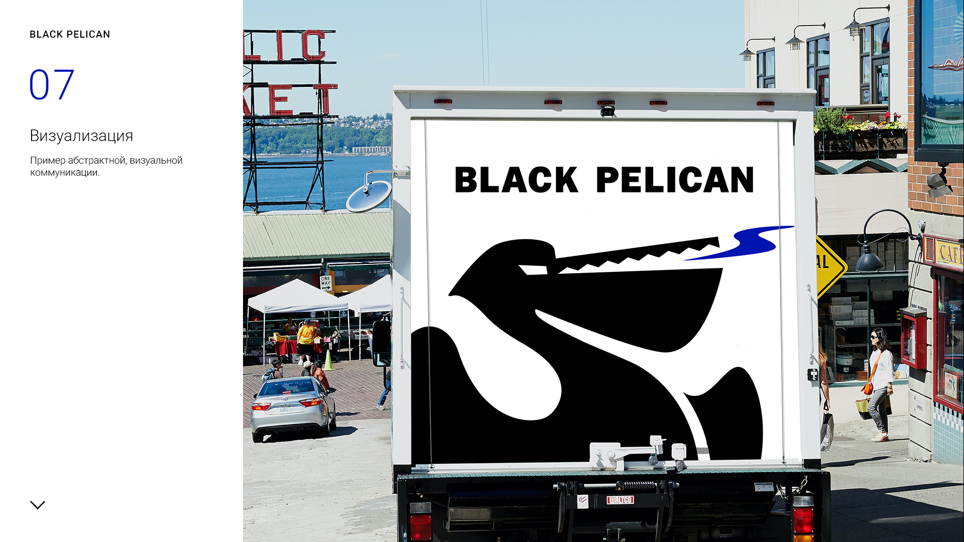 Black_pelican_logo_presentation_1-7.jpg
