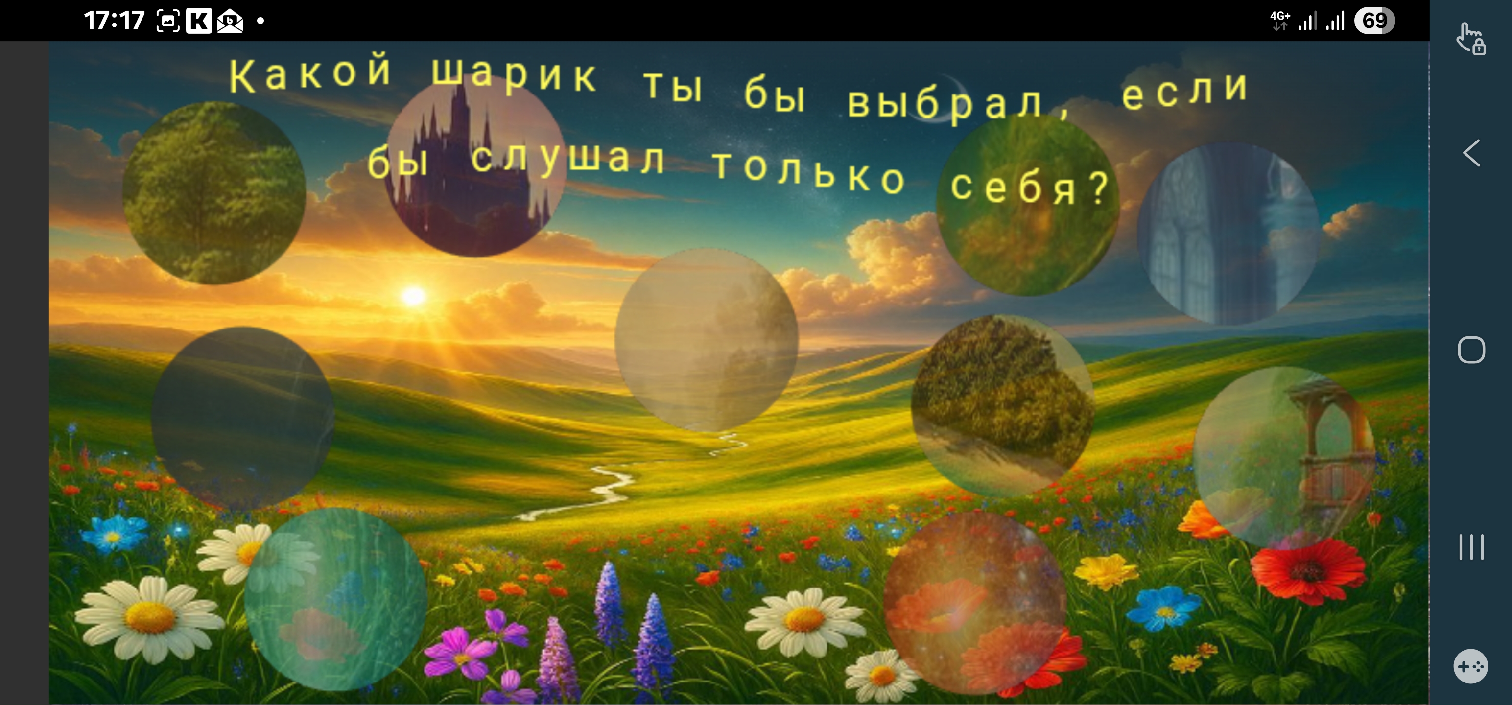 Screenshot_20250530_171745_Orb Whisper.jpg