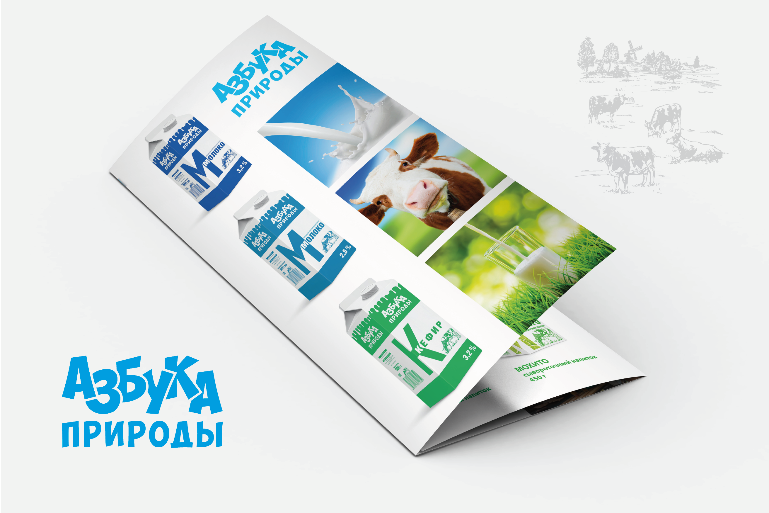 2025_06_буклеты_Монтажная область 1 копия 4.png