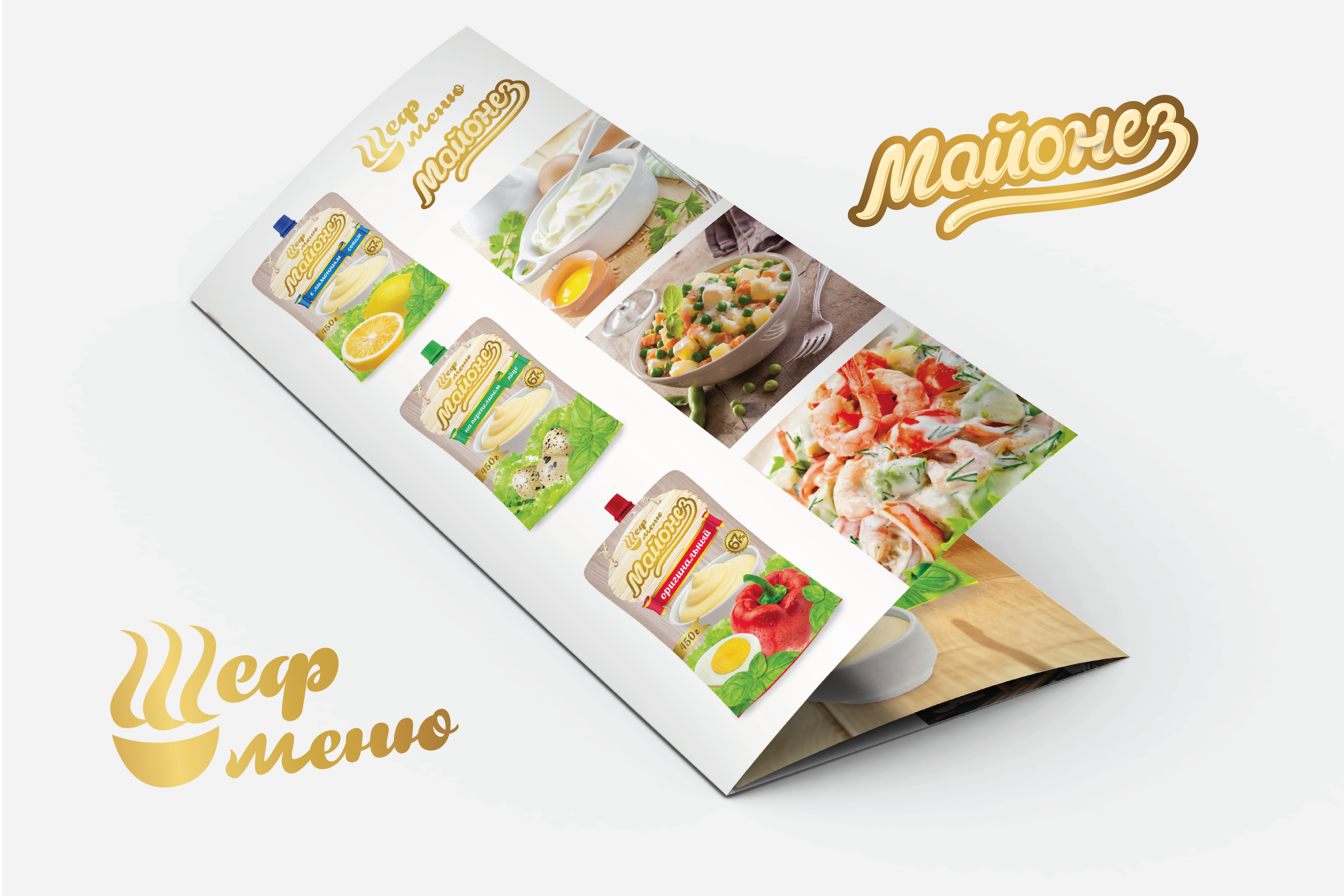 2025_06_буклеты_Монтажная область 1 копия 18.png