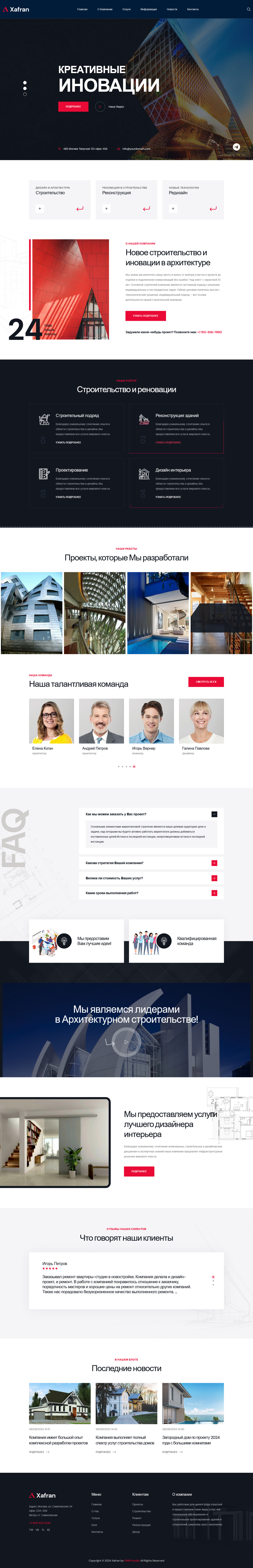 Demo Site - view.prowebmarket.ru.jpg