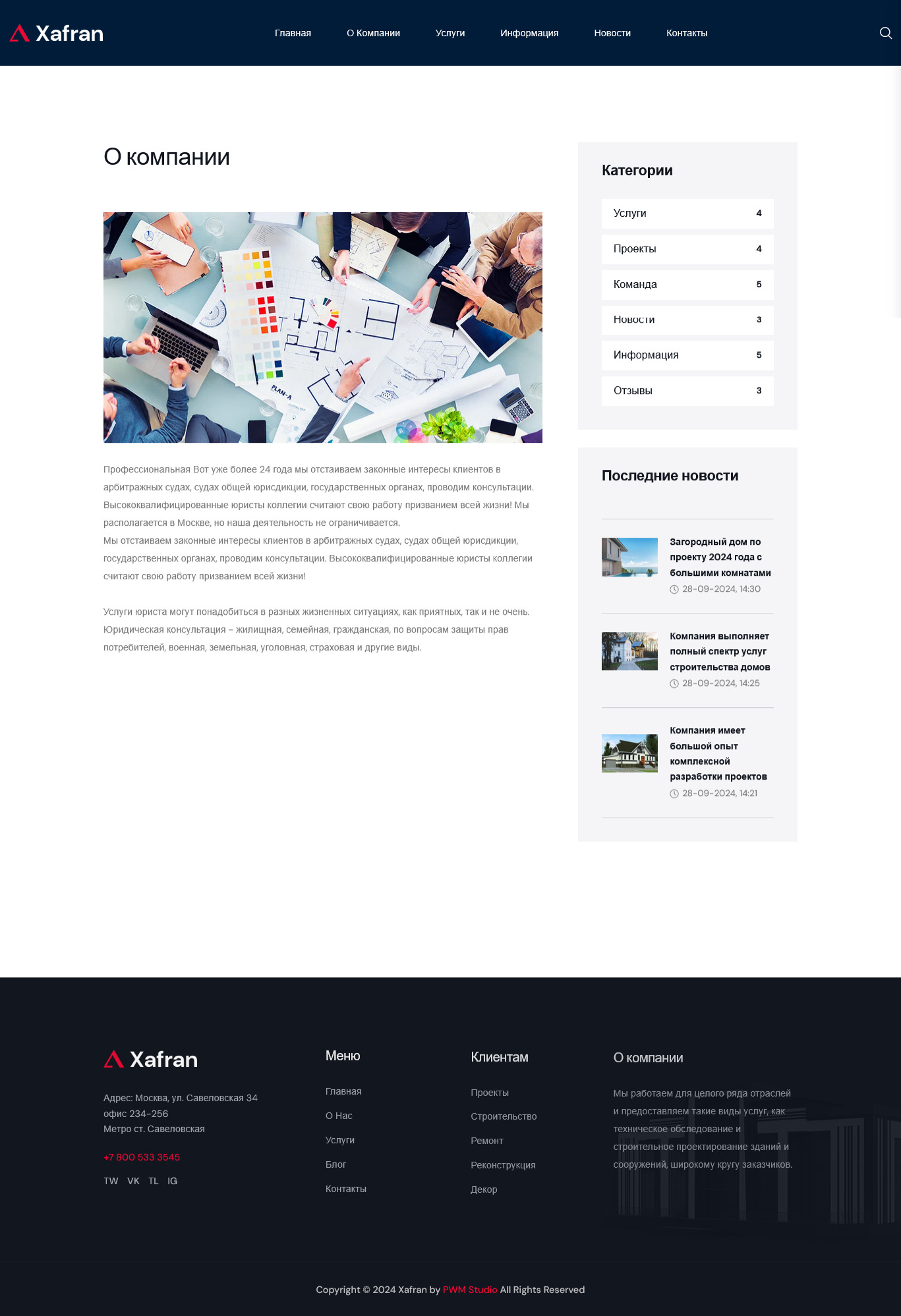 2Demo Site - view.prowebmarket.ru.jpg