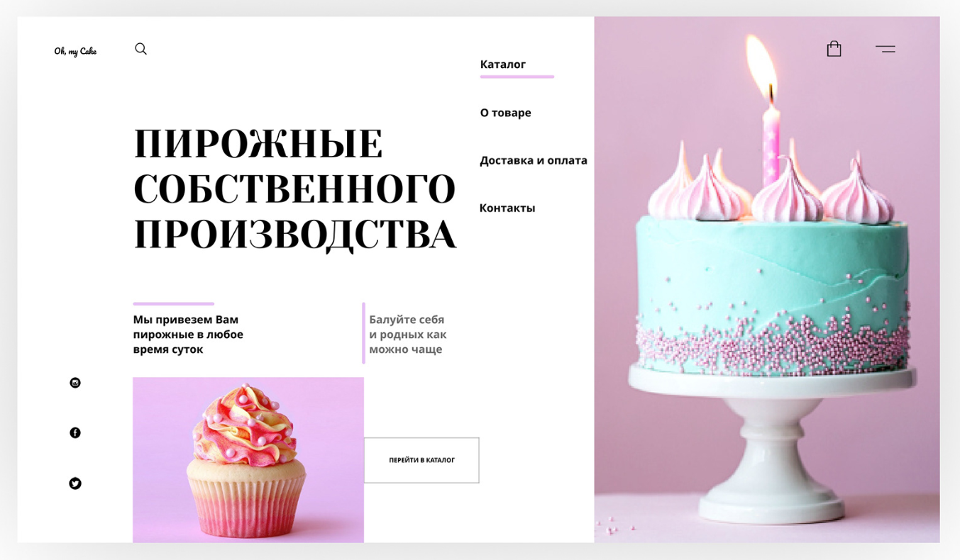 Создание сайтов под ключ на конструкторе: сайт визитка, продающий сайт, сайт-портфолио.