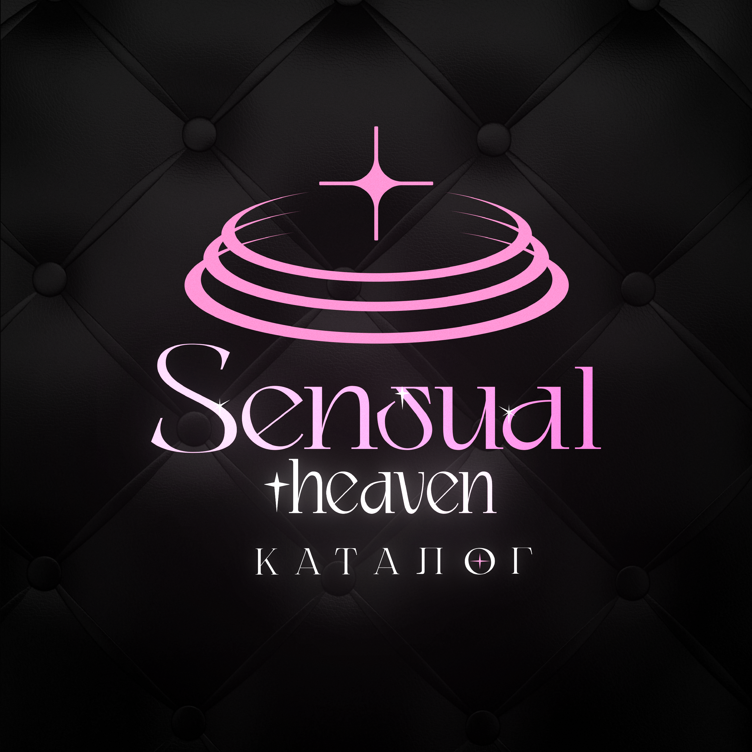 sensual heaven каталог.PNG